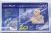 SALUS Eldobható Szappanos Mosdatókesztyű 20 db SALUS Eldobható Szappanos Mosdatókesztyű 20 db